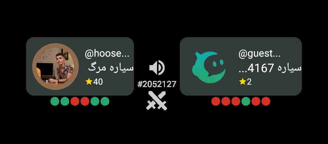 عن توروهت جنده