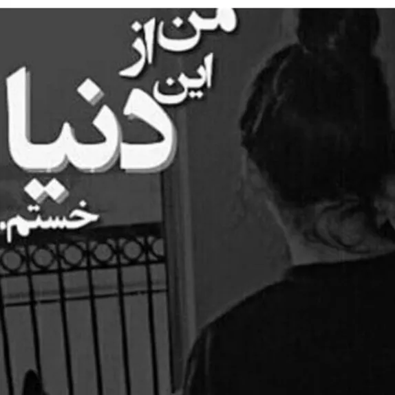 بهش گفتم؛ بهترین لحظمون کی بوده ؟ <br />
گفت؛ دنبال بهترین لحظه ها گشتن وقتی که خود لحظه رو کشتیم چه فایده ای داره؟ <br />
سرم و انداختم پایین و تو دلم گفتم؛ <br />
تو هنوزم بهترین لحظه ی منی دیوونه <br />
اما به قول خودش گفتنش چه فایده<br />
بخدا💔