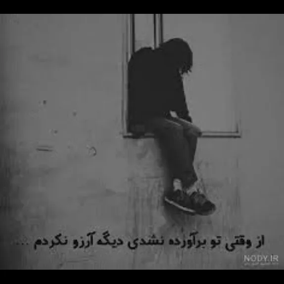 عشق، یک ساعت شکسته است؛که هیچ گاه نمی داند، زمان کجا می رود، اما همیشه در انتظار می ماند...<br />
<br />
....<br />
....💔👤