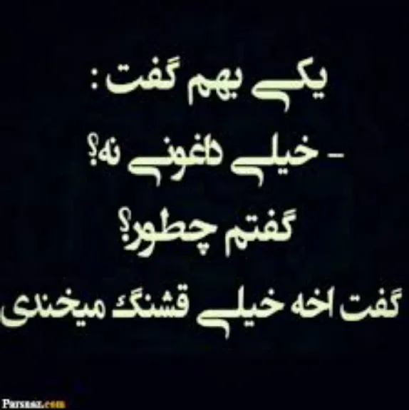 ......<br />
.....<br />
😐💗