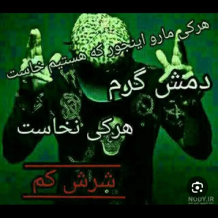 بده شیشششششش