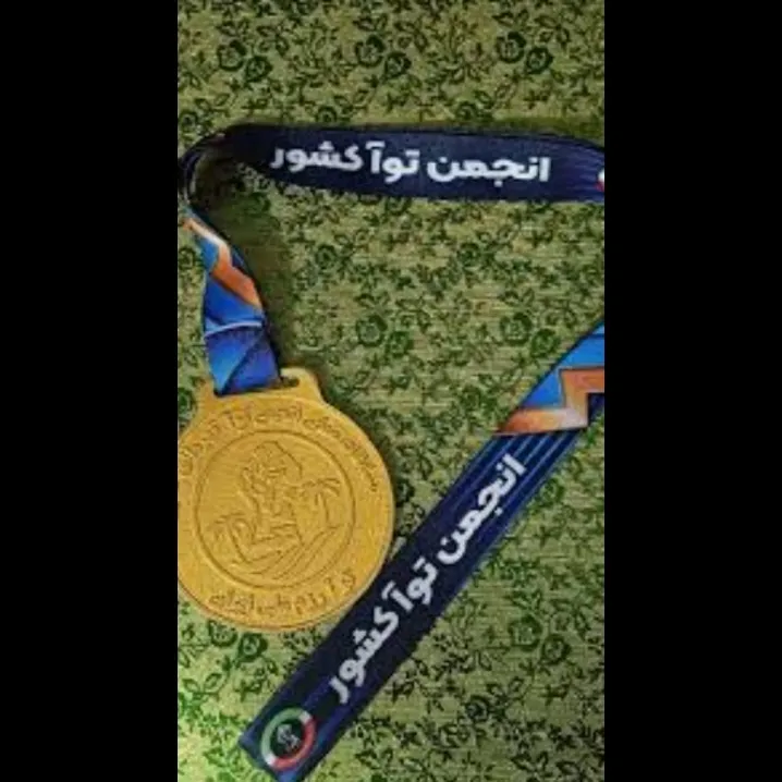 اینم از مدال کشوریم💪💪