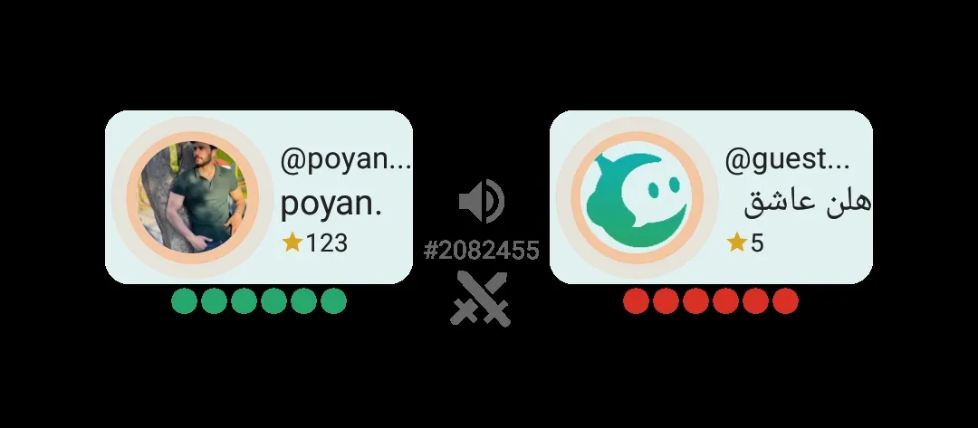 آه باختم 🤬🤬🤬🤬🤬🤬