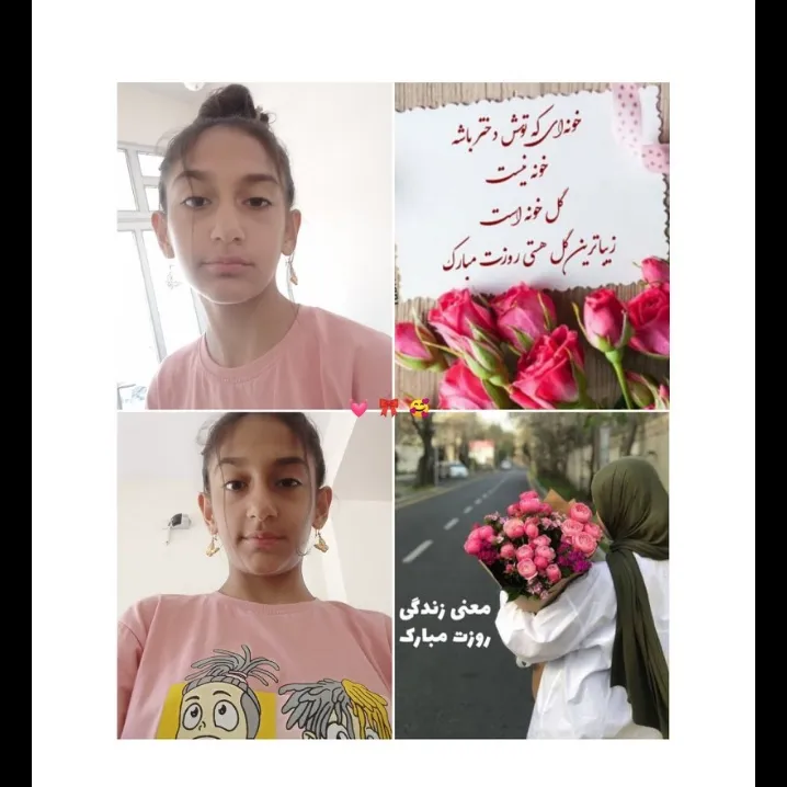 روزه دختر برای همه‌ی دخترا مبارک 🥰🎀😍😘