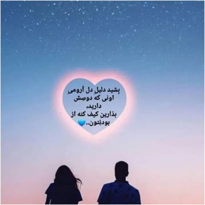 قــــلبـــم😔😔 هیــــــچ وقــــت (◉‿◉) آروم نــــــگرفــــــت (◠‿◕) <br />
<br />
! چون دوســـتـــــش 😔داشـــــتم ولم کرد o(╥﹏╥)o 😔