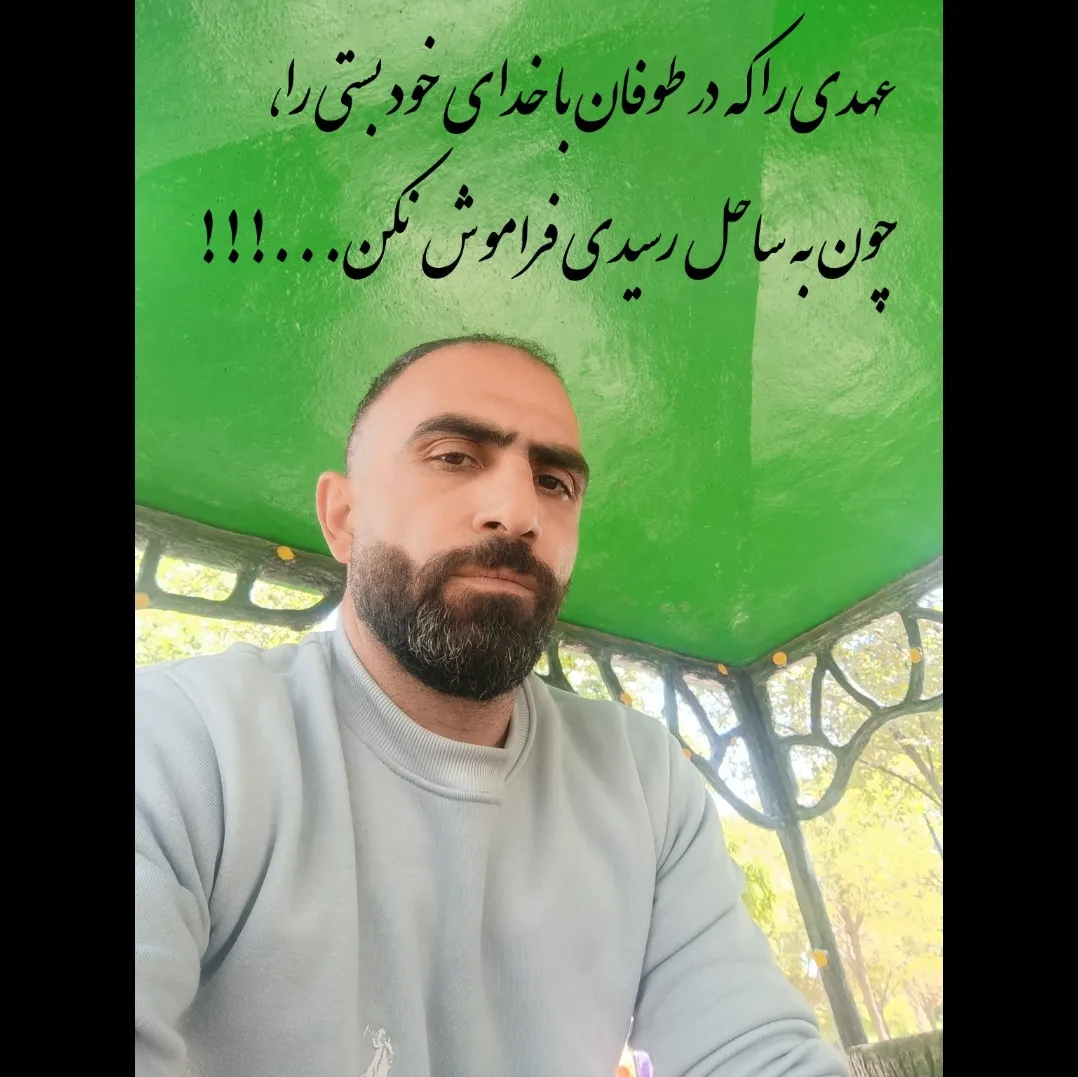 ادم حتی اگر رهبر یک مملکت هم شد نباید ب اونیکه ی زمانی دستشو گرفته بی احترامی کنه و از همه مهمتر فراموشش کنه.
