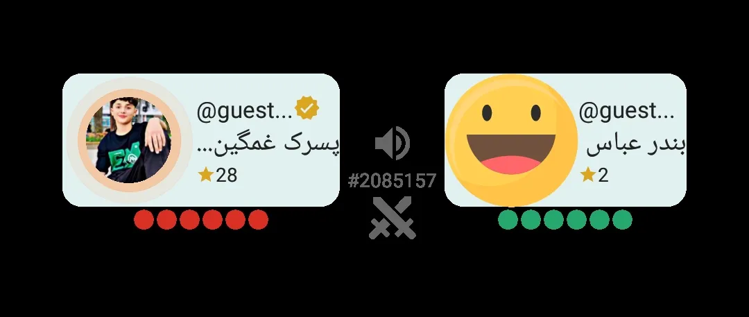 وای یک برد عالی پس قبلی رودیدین چون گفتم شانس😎😜
