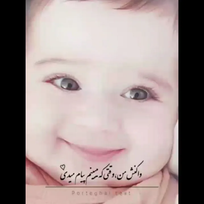 😂کی مثل من🤣🤣