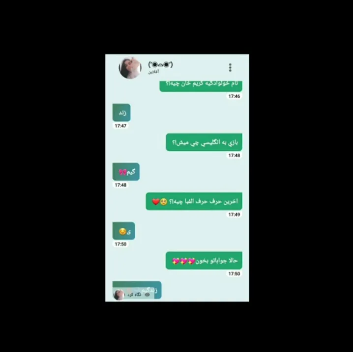 ---✨ «تو فقط رفیق نیستی، یه تیکه از خاطرات خوش منی💗 ---✨ <br />
<br />
@guest_scd45 