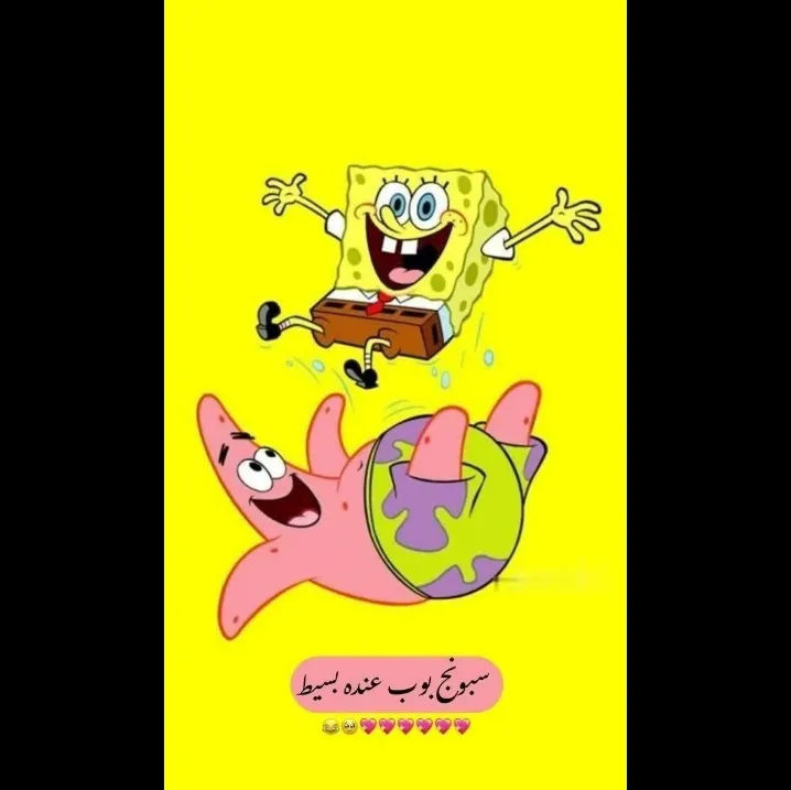 اني و بیستي💞✨