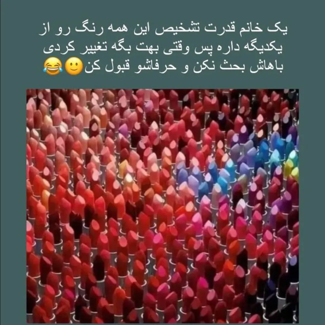 ارع دیگه خلاصه همینه😂🤝✨