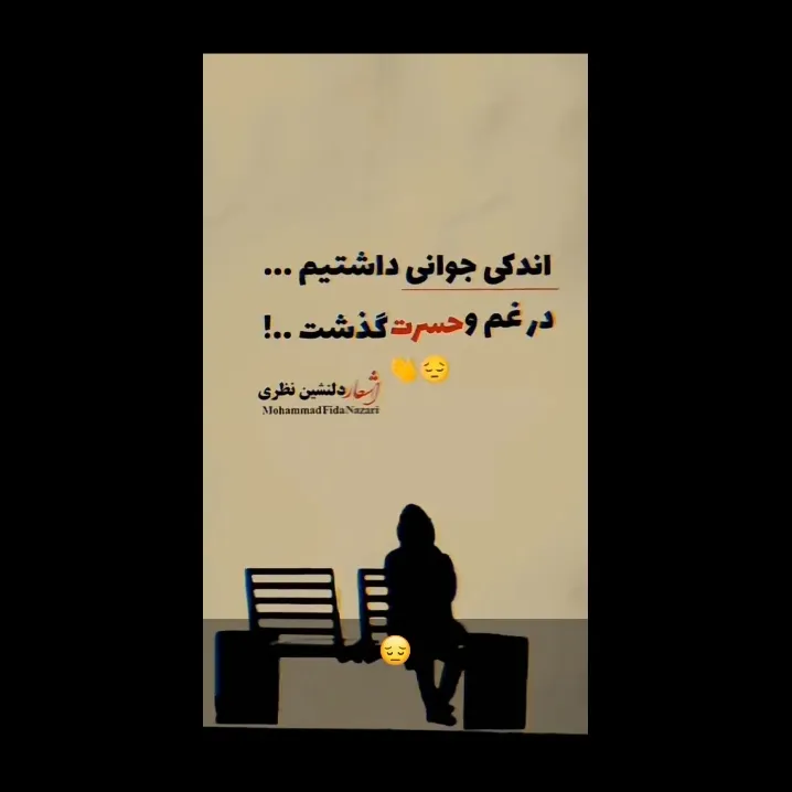 🥺