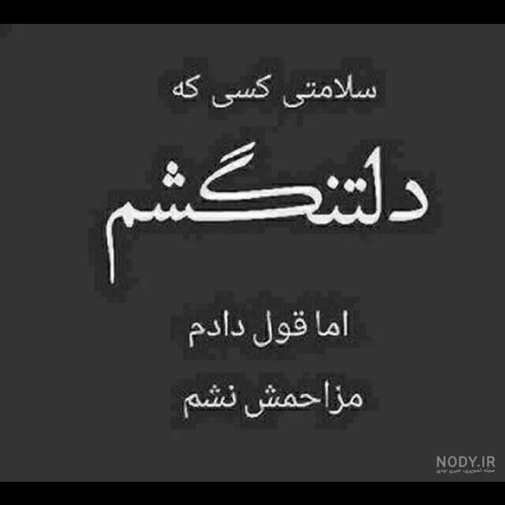 عشقم رفت 😭🥀💔