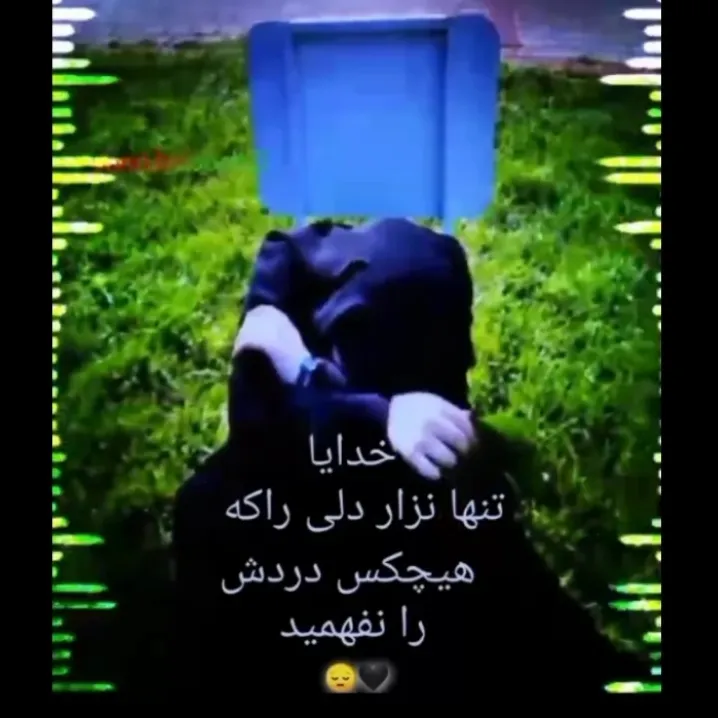 😔