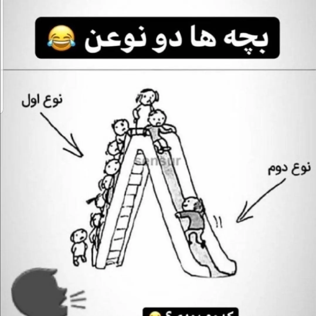 راسته🤔💔🥀