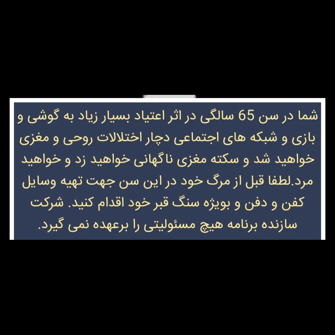 منظور این چی بود واقعا 😂🥺🥺😂🤣