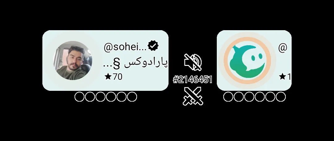 سهیل 
