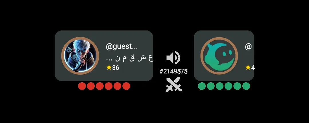 تمام 
