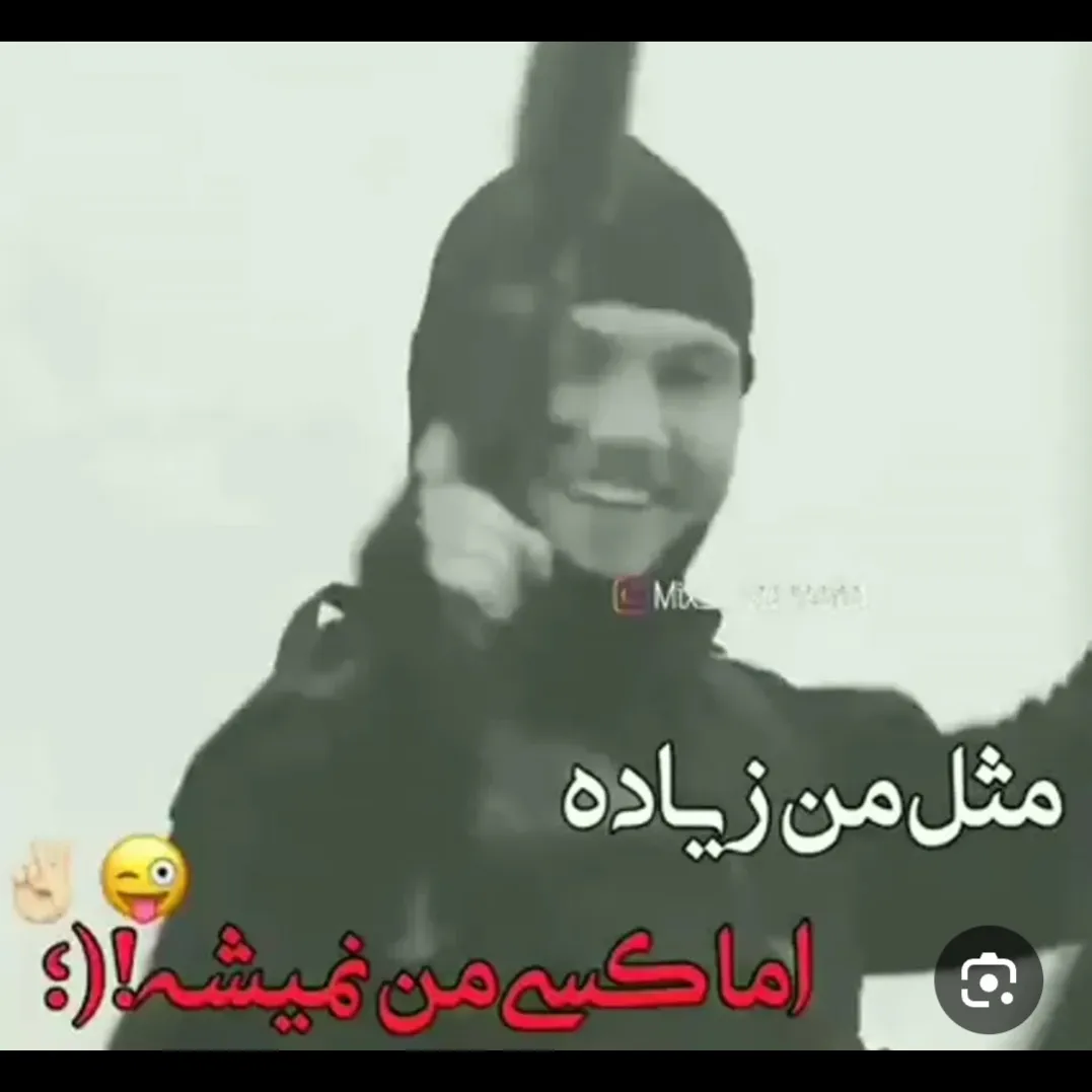 اره
