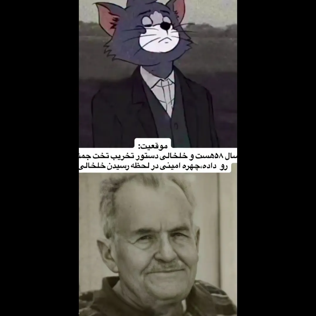 او به کمک مردم مرودشت در برابر اقدام خلخالی در تخریب پارسه(پاسارگاد) بود. وی پس از چندی در اعتراض به عملکرد همراهان خلخالی از این سمت استعفا داد...خدا پدرت بیامرزه