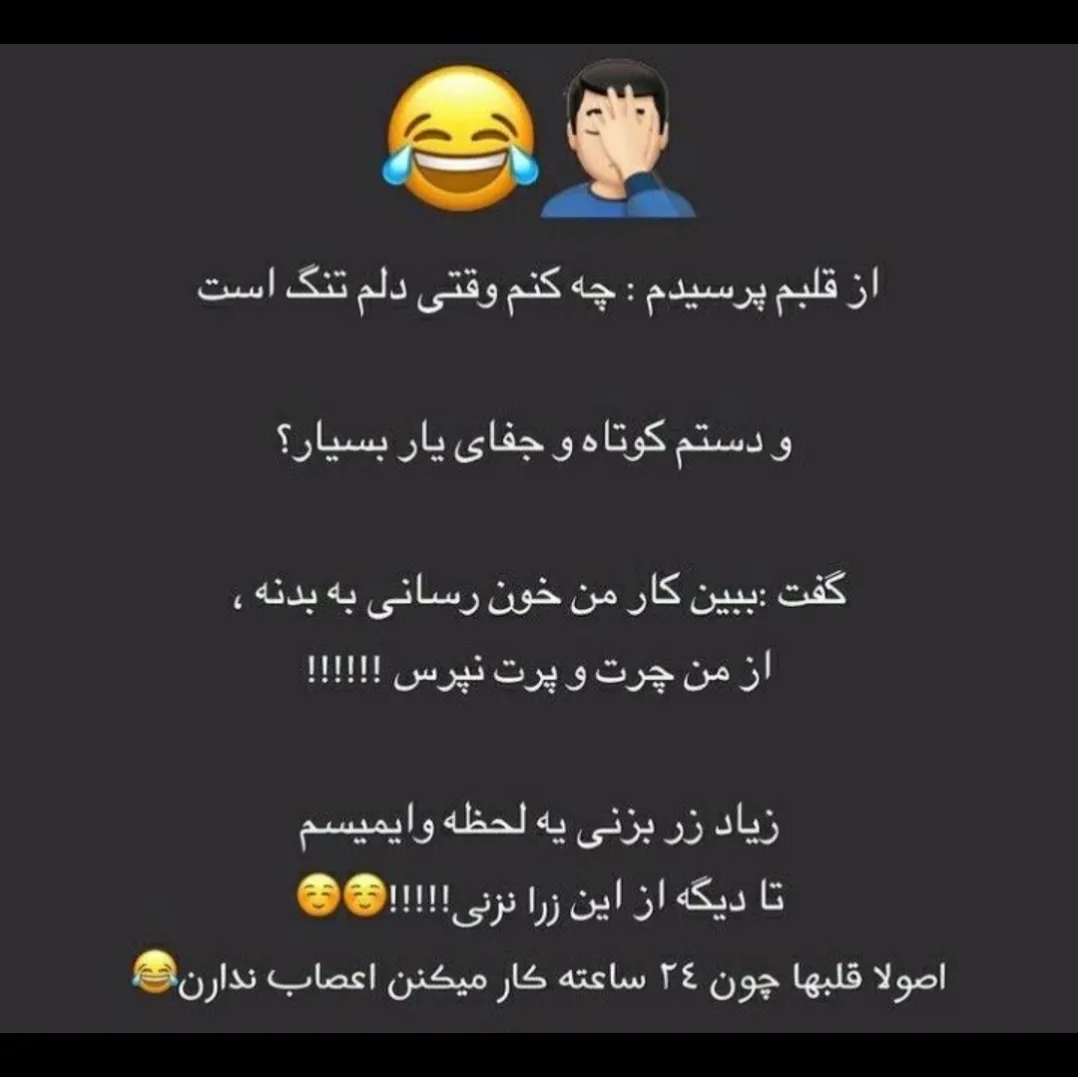 😂😂😂😂😂😂😂