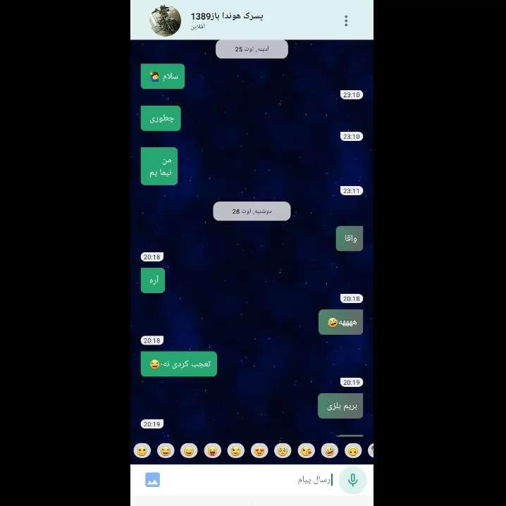ایشون آقا عرفان  از هم کلاسی های قدیم من تازه آمده تو این برنامه ..<br />
آقا عرفان اگه این پست رو دیدی کامنت بزار.