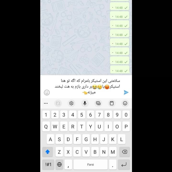 به این میگن معرفت