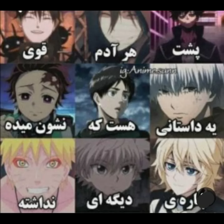 انیمه 👑