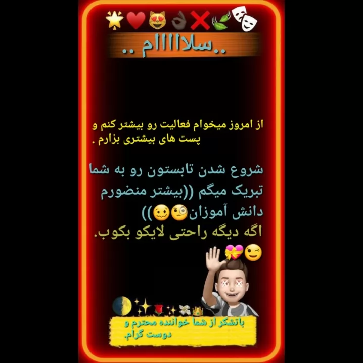 دوستان وهمراهان قدیم و جدید <br />
س‌س‌س‌س‌س‌ل‌ل‌ل‌ل‌ل‌ل‌ا‌‌‌اااام‌م‌م‌م‌م‌م‌م‌