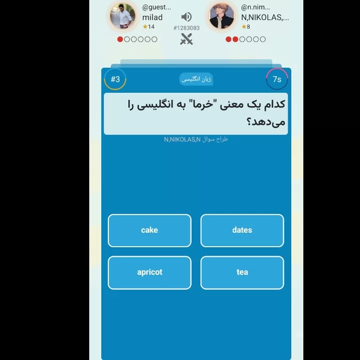تا حالا شده سوالی رو که خودت طرح کردی برای خودت بیوفته؟<br />
واقعآ عجیب!