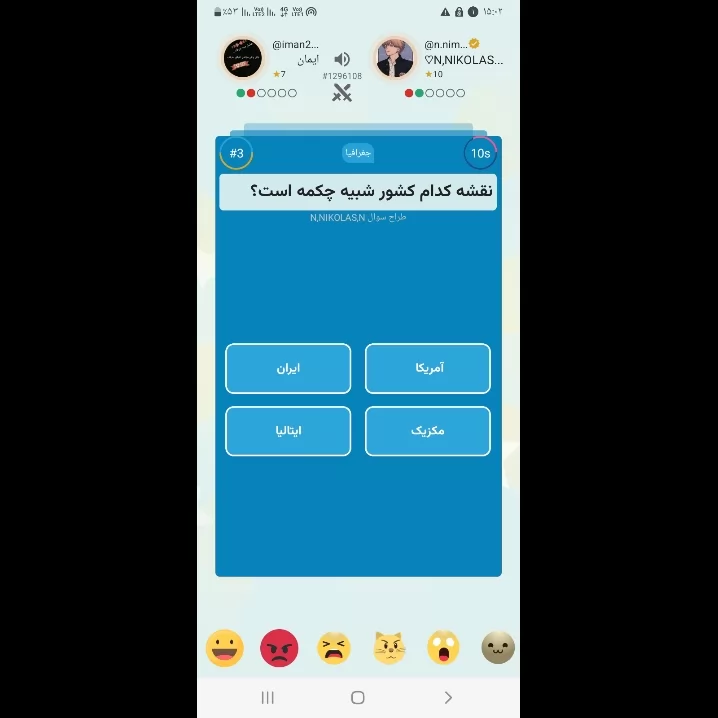 بازم <br />
واقعان عجیبه🤔