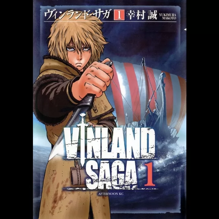انیمه<br />
اسم  به فارسی : حماسه وینلند<br />
<br />
اسم به انگلیسی : Vinland Saga <br />
<br />
خلاصه داستان Vinland Saga :<br />
تورفین در کودکی روی پای لیف اریکسون بزرگ نشسته بود و از داستان های وحشی سرزمینی دور از غرب هیجان زده می شد. اما خیالات جوانی او با یورش مزدوران از بین رفت. تورفین که توسط وایکینگ‌هایی که خانواده‌اش را به قتل رساندند بزرگ شد، تبدیل به یک جنگجوی وحشتناک شد و برای همیشه به دنبال کشتن رهبر گروه، اسکلاد، و انتقام پدرش بود. حمایت از تروفین در طول مصیبت هایش، غرور او در خانواده اش و رویاهای او در مورد یک سرزمین حاصلخیز به سمت غرب، سرزمینی بدون جنگ یا برده داری است… سرزمینی که لیف آن را وینلند می نامد.<br />
<br />
<br />
اگه طرف دار انیمه های جنگی ؛ هیجانی ؛ احساسی هستین این انیمه رو پیش نهاد میکنم.<br />
من خودم هم دیدم و به هش علاق مند شدم. ...