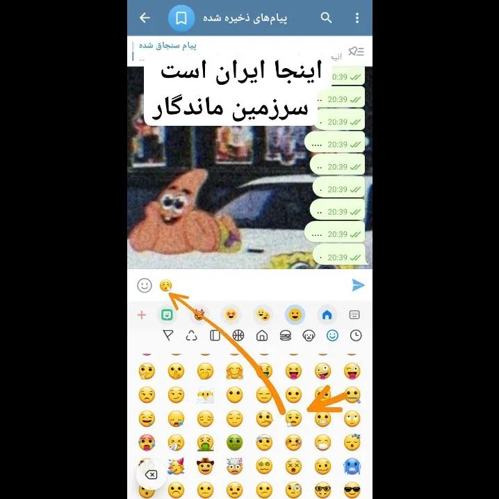 اینجا ایرانِ😁