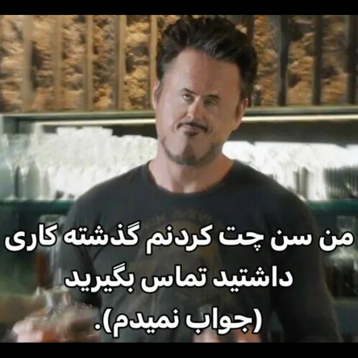 خودتون میدونید😁