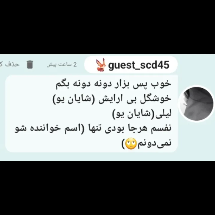 این اهنگارو این دوست عزیز معرفی کردن برای پلی لیست:)