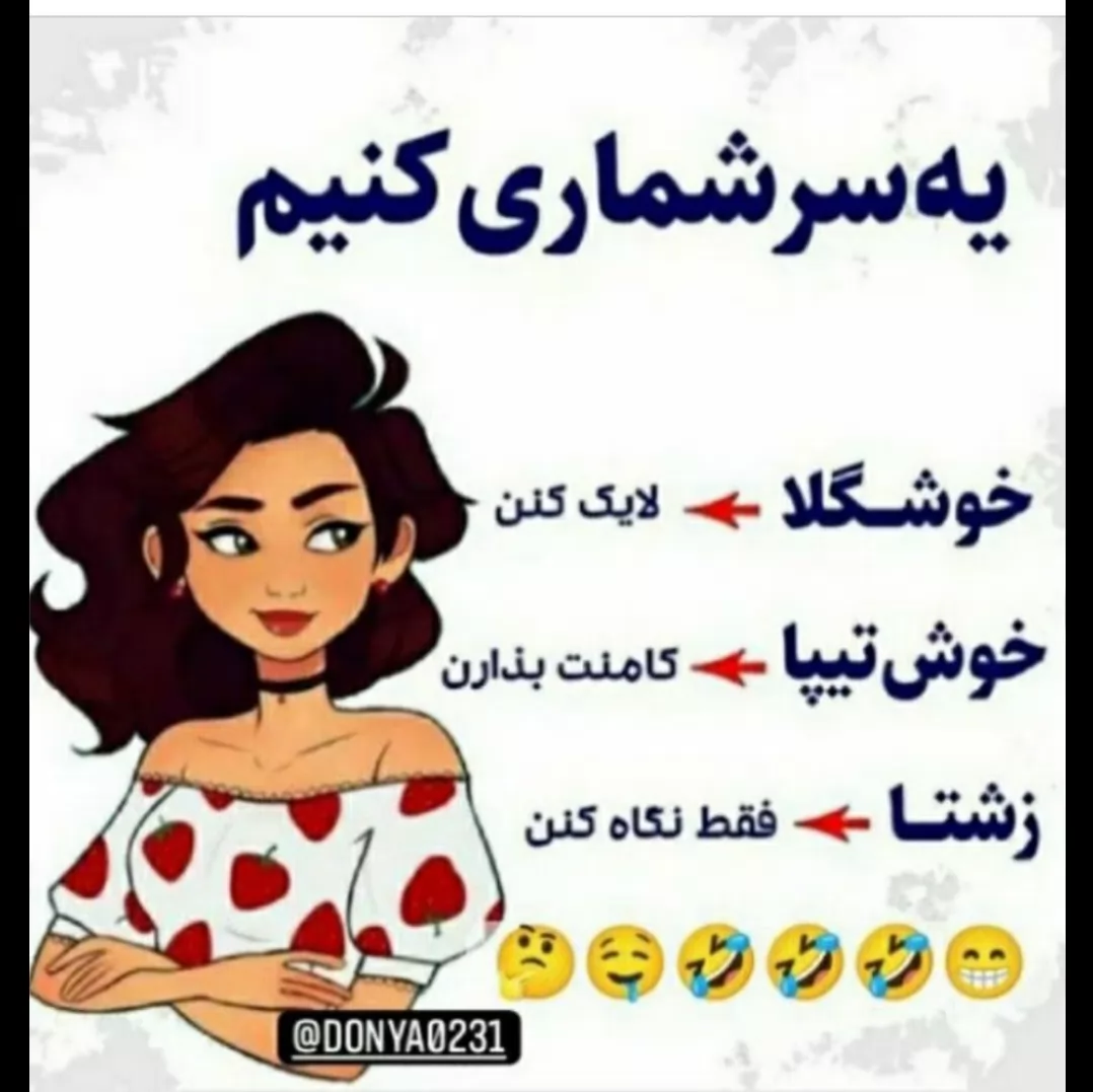 ‌ ‌ ‌ <br />
🧜🏻‍♂️‹‹ٺُو مالِ خودمےٖ خودٺ ڪہ میدونےٖ🕊››🧜🏻‍♀️<br />
‌ ‌ ‌ ‌ ‌