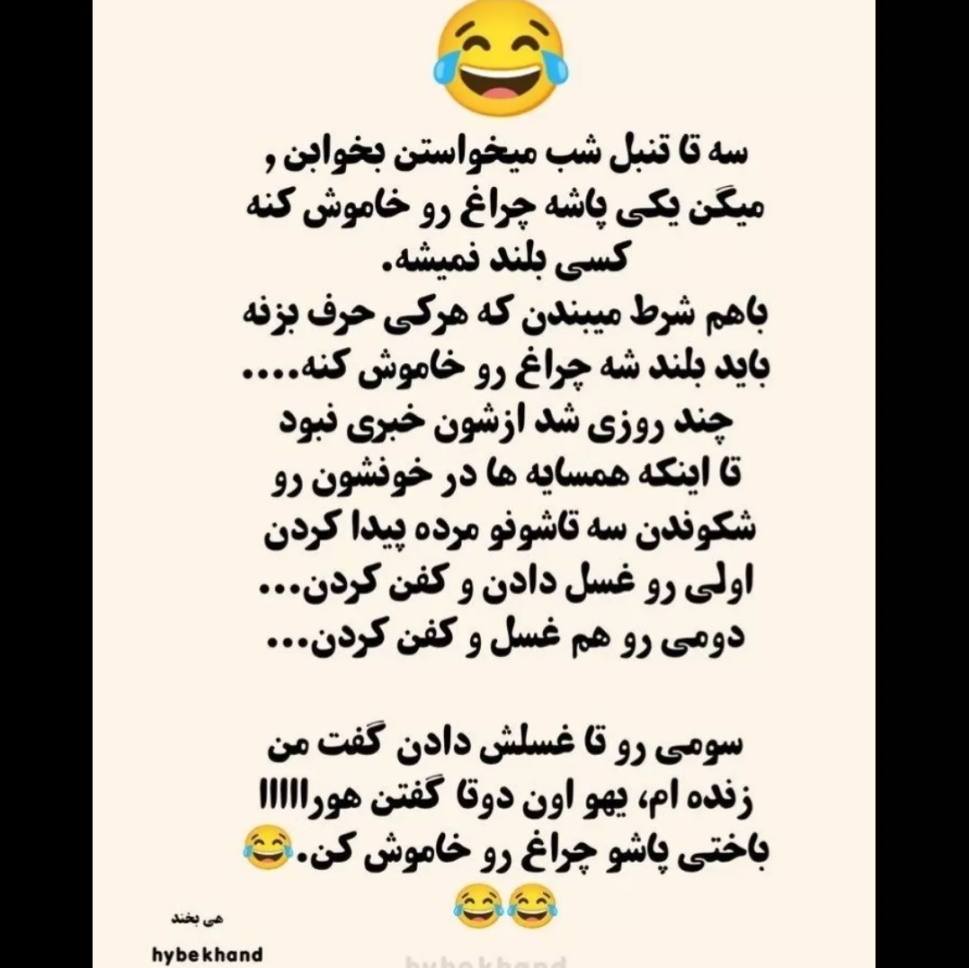 ๋→◦.♥̣̣̣̣̉♦   تًِـوًِنًِسًِـتًِـیًِ نًِخنًِــدًِ ؟  ♦♥̣̣̣̣̉.◦←๋