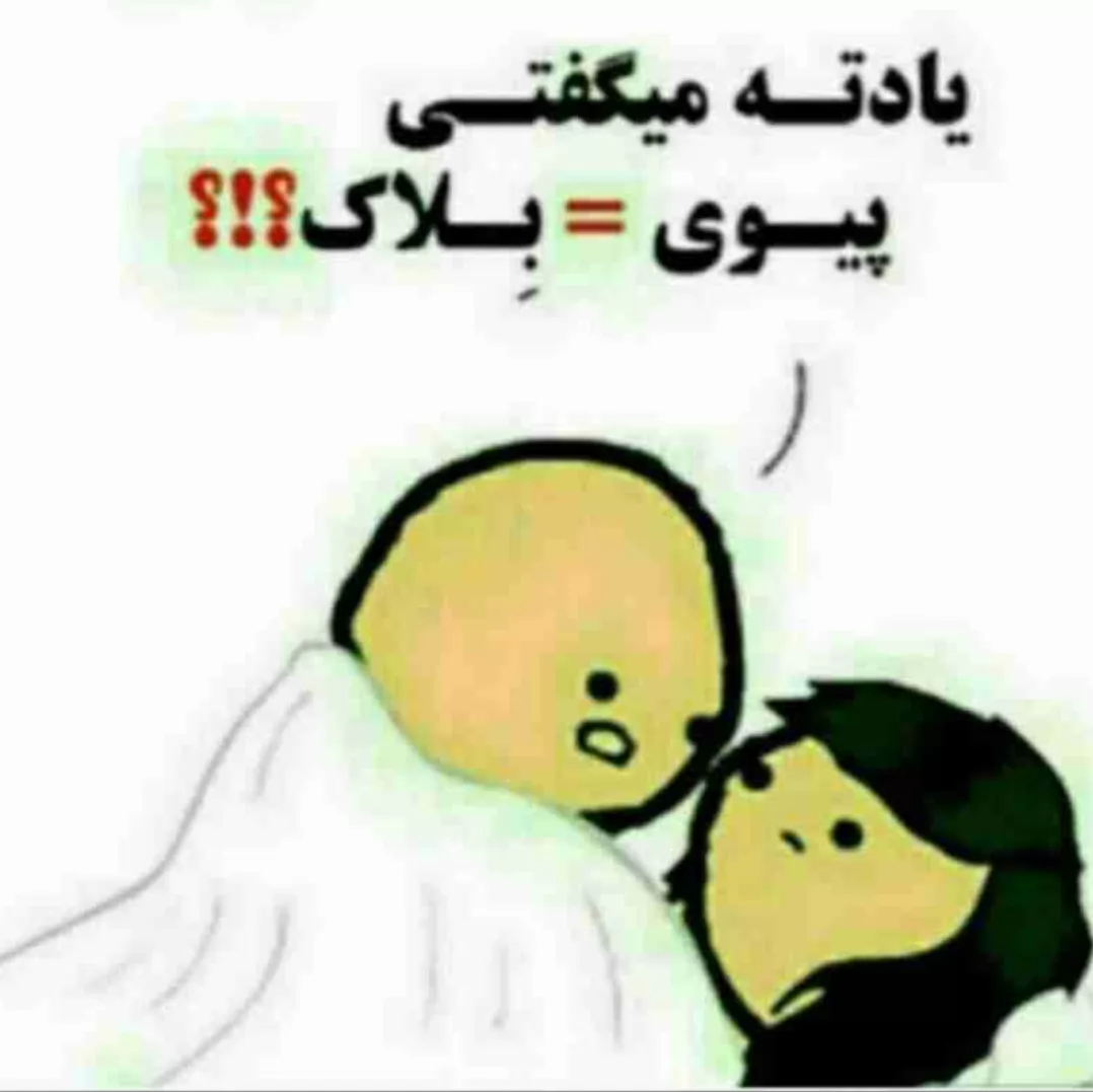 ٠●❤️‍🔥نیازی ب گفتن نیست یادشون هست❤️‍🔥•٠