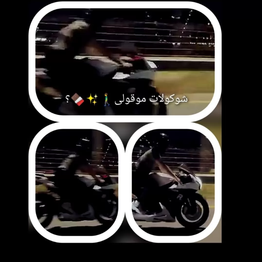 ✨🤌🏻🚶‍♂️۰🍫؟ 