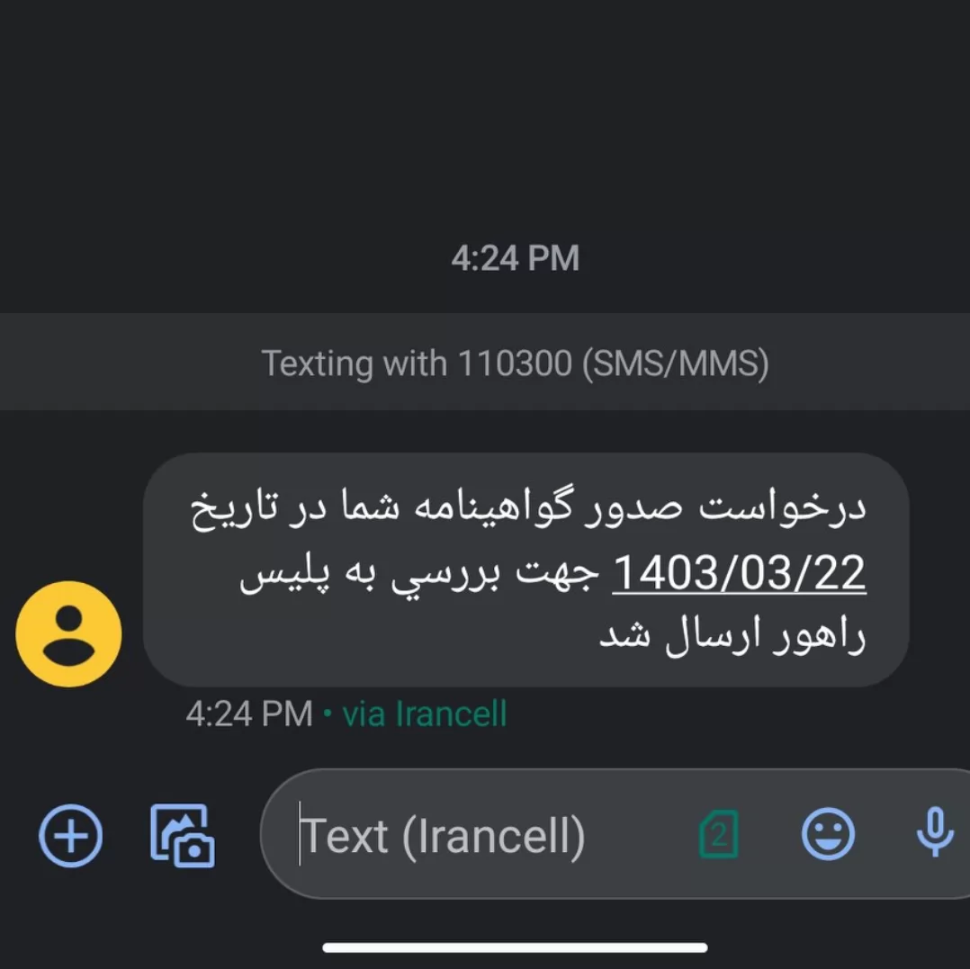 جاننننن😂😂😂<br />
راهرو باز کنید من اومدم😂💨🚙
