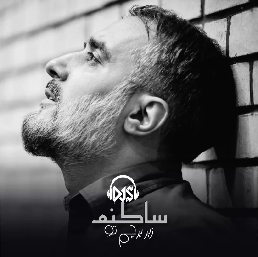 شما رو دعوت میکنم به شنیدن این می*** مداحی جذاب از محمد حسین پویانفر به نام ساکنم! دوستان این ریمی*** مداحی نیست و کاملا متفاوت هست از دستش ندید🖤<br />
<br />
Remix DJSingle (Shayan Baygan)<br />
Download rubika : Musicsistemiran