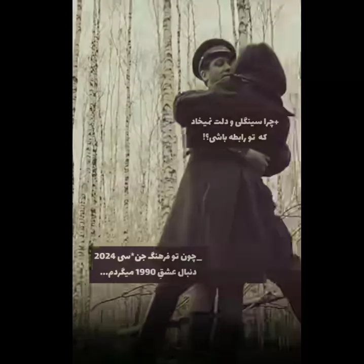 اره خلاصه 😅🎧🖤<br />
<br />
<br />
دنیا خراب شده آدم درست کم پیدا میشه