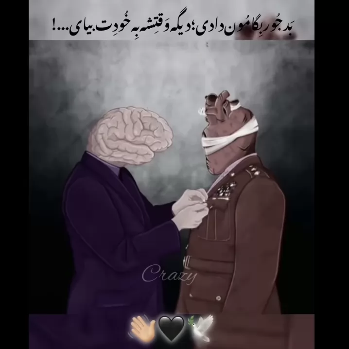 چیکار میشه کرد😄💔❤️‍🩹😔