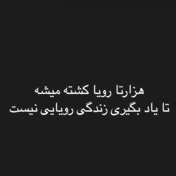 سپیده