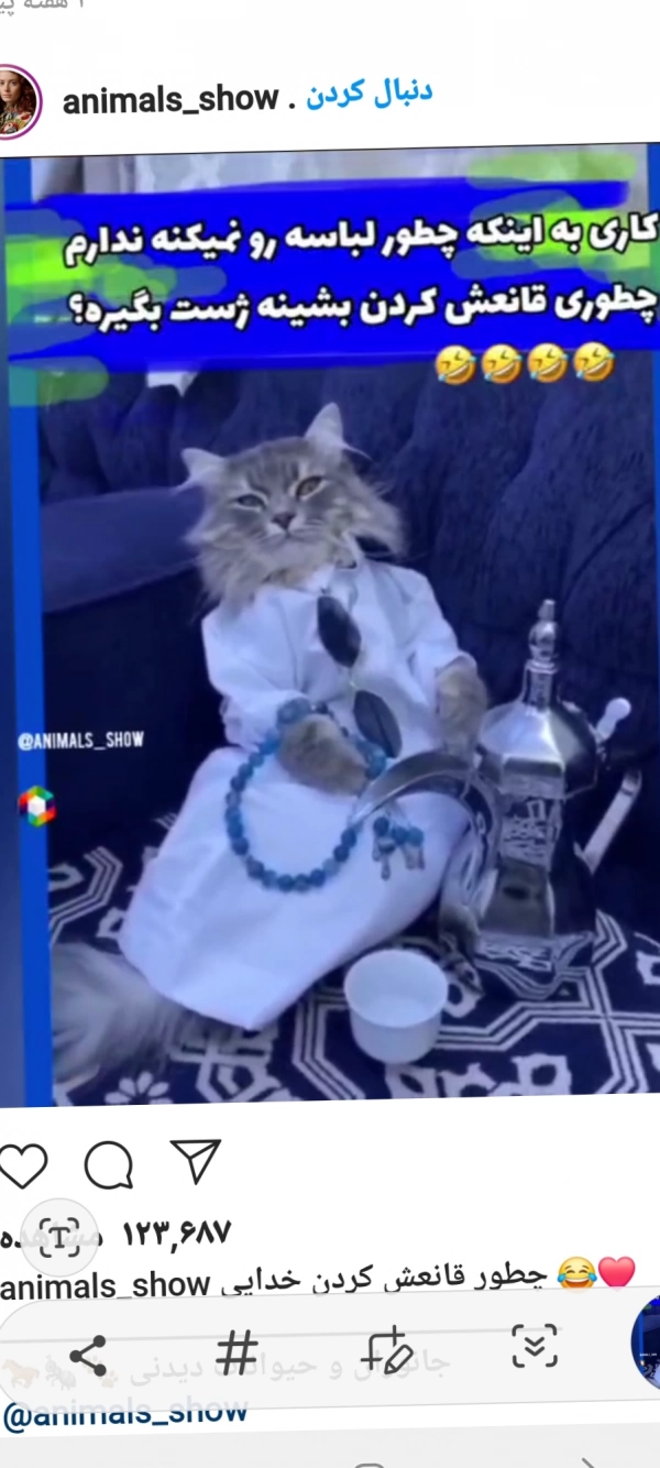 رحیم
