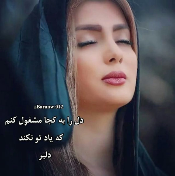 ایران۱۳۷۳