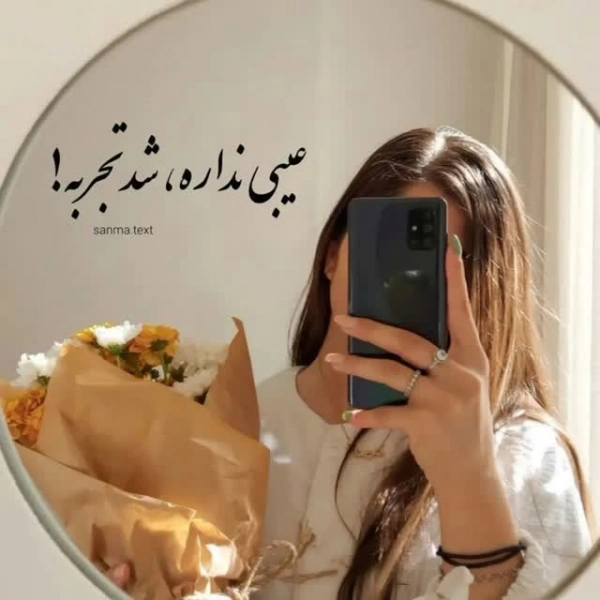 (:yasna