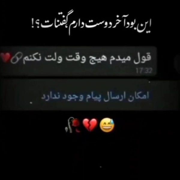 سیاره 1214