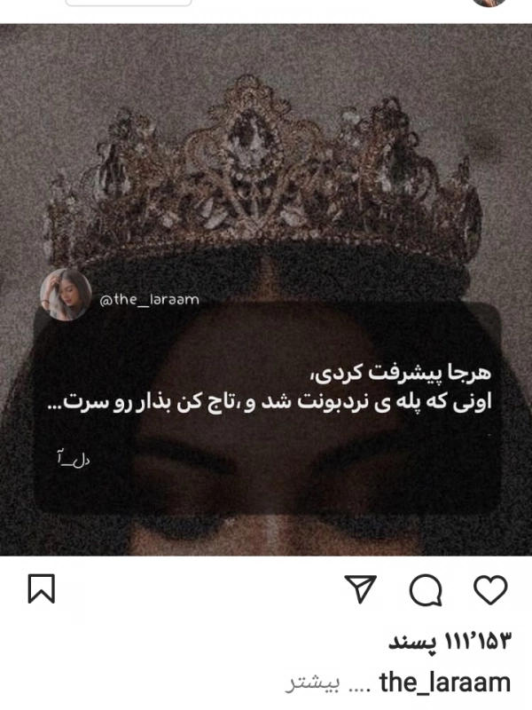 مبین