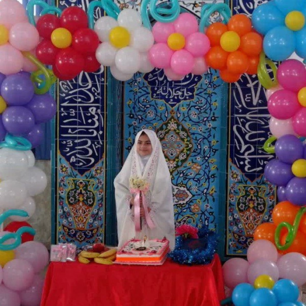 فاطمه